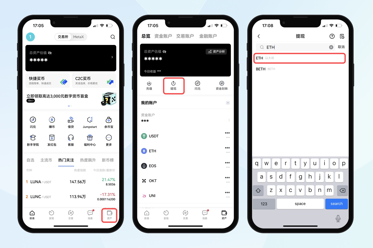 欧易配图 - 欧易 App 指南：OKX登录
